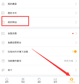 商品房70年产权期满到底归谁