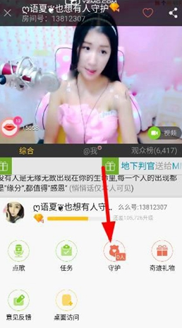 女神一下海，就拿下开年最高分