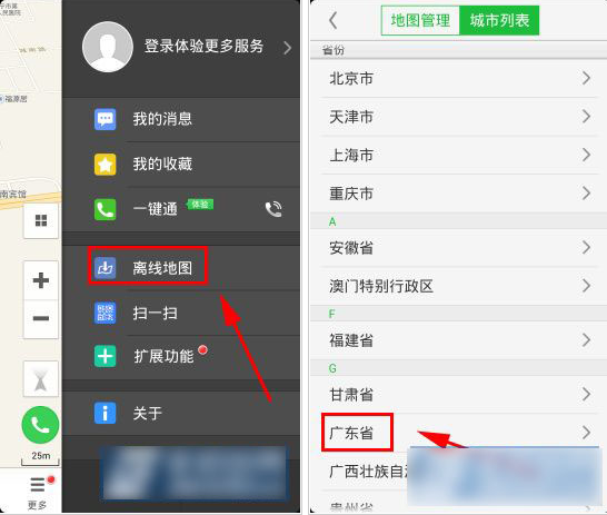 反转！巴拿马运河管理局否认让美政府船只免费通航