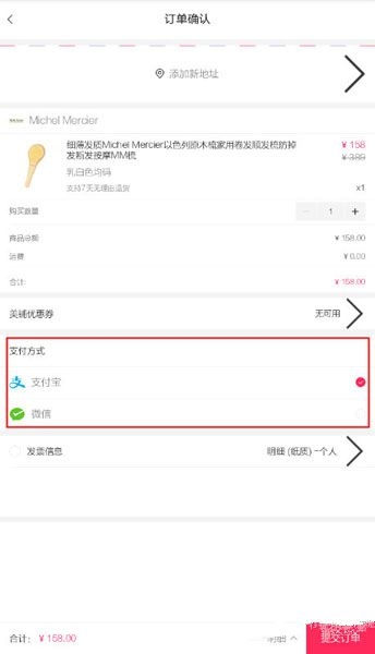 东风纳米06开启全球预售