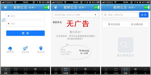 广东惠州出新规明确顺风车不得以营利为目的，如何理解？还有人愿意接单吗？
