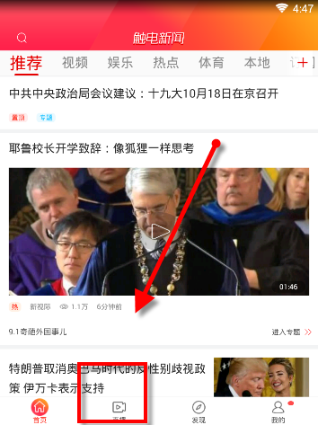 国家卫健委正在会同有关部门起草相关育儿补贴的操作方案，届时会有直接惠民措施和政策安排，透露哪些信息？
