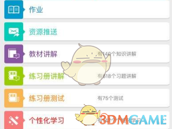 戚薇李承铉回应被说是商业夫妇