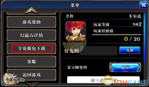 吃瓜！董小姐波及私募圈