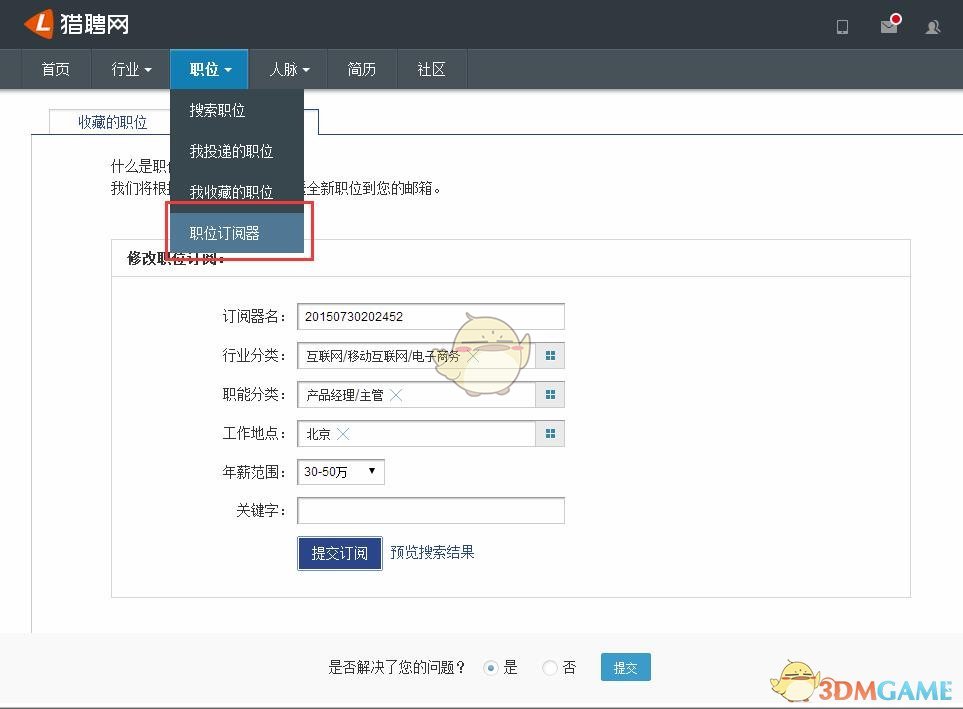 专家建议拿身份证消费就减免25%