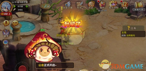 汪苏泷佛山音乐节