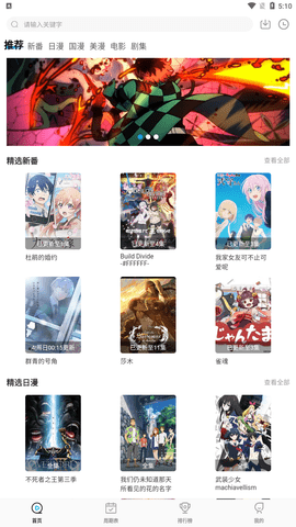 什么是色彩心理学？