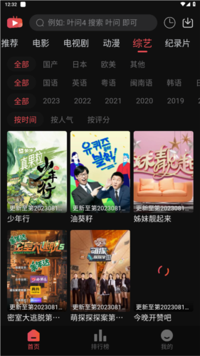 第7期｜恭喜你过稿啦！快来找我领稿费吧！