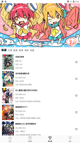 许嵩深圳演唱会