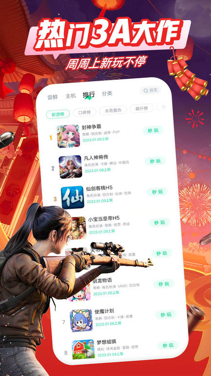 哈尔滨亚冬会赛事信息系统遭境外网络攻击超 27 万次，攻击源大部来自美国，网络安全防御有多重要？