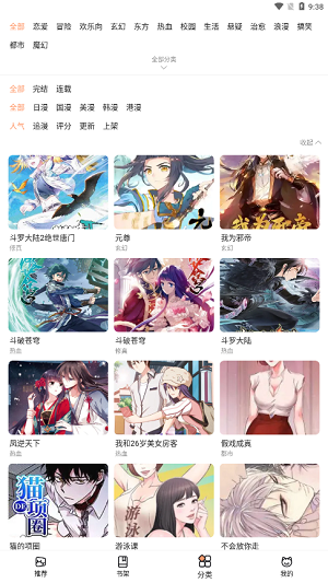 马云七年前神预言：美国制造业的锅，中国不背！当贸易战再起，回看达沃斯论坛上那个戳破“美国梦”的清醒声音