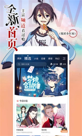 淘宝闪购代言官宣