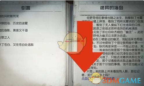 中信证券：2025年A股十大主题展望