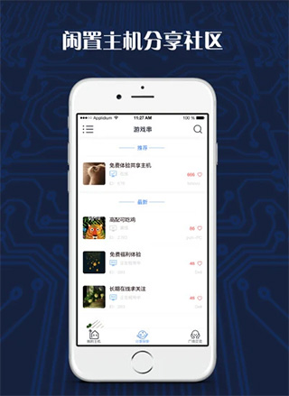 188体育手机版中文版：让体育爱好者随时随地享受精彩赛事开云体育官方